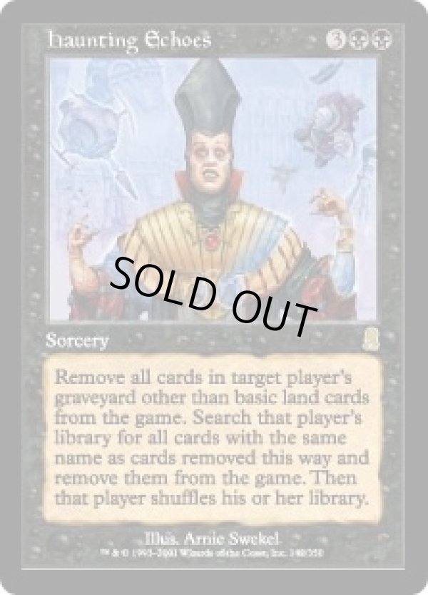 画像1: 【JPN/ODY】消えないこだま/Haunting Echoes