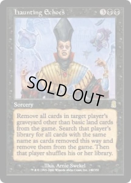 画像1: 【JPN/ODY】消えないこだま/Haunting Echoes (1)