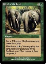 画像: 【ENG/ODY】獣群の呼び声/Call of the Herd【EX-】