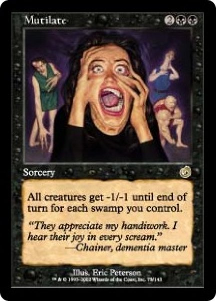 画像1: 【ENG/TOR】もぎとり/Mutilate (1)