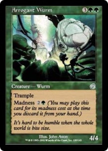 画像1: 【JPN/TOR】尊大なワーム/Arrogant Wurm (1)