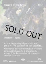 画像: 【ENG/TDM-BF】木立の守部/Warden of the Grove [緑] 『R』【ボーダーレス】