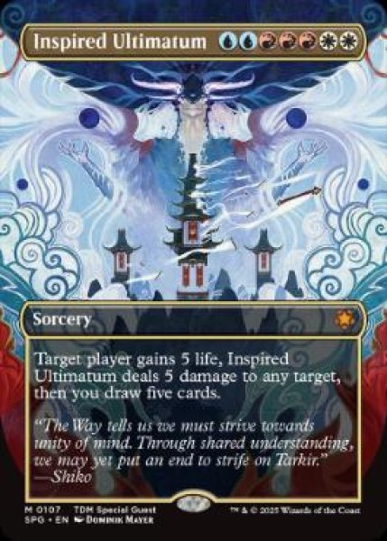 画像1: 【ENG/SPG】見事な根本原理/Inspired Ultimatum [マルチ] 『M』 (1)