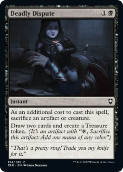 画像1: 【ENG/CLB】命取りの論争/Deadly Dispute (1)