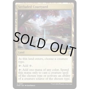 画像: 【ENG/FDN】閑静な中庭/Secluded Courtyard  [土地] 『U』