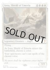 画像: 【ENG/MB2】エメリアの盾、イオナ/Iona, Shield of Emeria