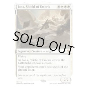 画像: 【ENG/MB2】エメリアの盾、イオナ/Iona, Shield of Emeria