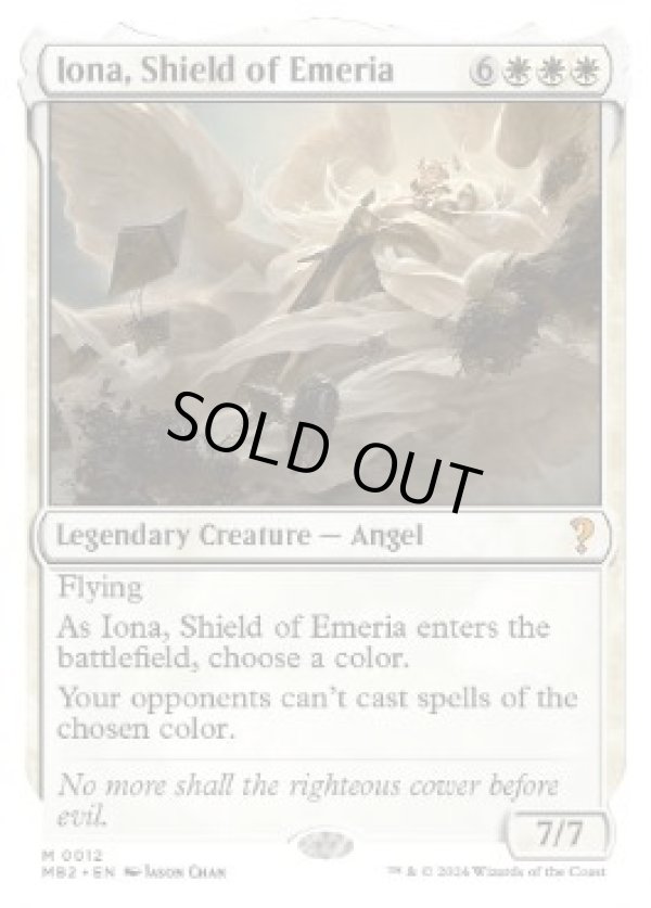 画像1: 【ENG/MB2】エメリアの盾、イオナ/Iona, Shield of Emeria