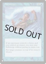 画像: 【ENG/MB1】水没/Submerge