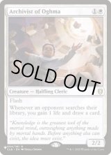 画像: 【ENG/MB1】オグマの文書管理人/Archivist of Oghma