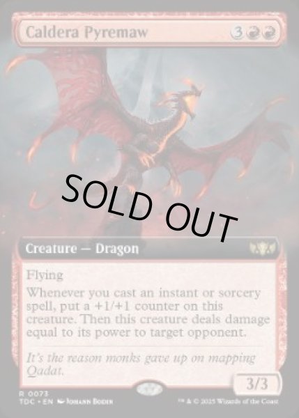 画像1: 【ENG/TDC】カルデラの葬火喰らい/Caldera Pyremaw【拡張アート】 (1)