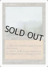 画像: 【ENG/ATH】低木林地/Brushland【EX-】