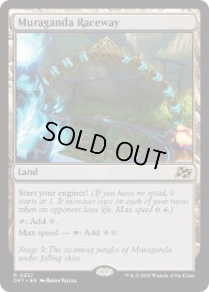 画像1: 【ENG/DFT/FOIL★】ムラガンダ・サーキット/Muraganda Raceway [土地] 『R』 (1)