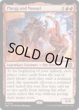 画像: 【ENG/MAT/FOIL★】プラーグとナサーリ/Plargg and Nassari [赤] 『R』