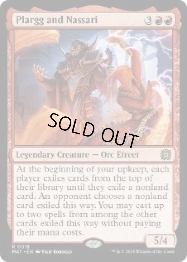 画像1: 【ENG/MAT/FOIL★】プラーグとナサーリ/Plargg and Nassari [赤] 『R』