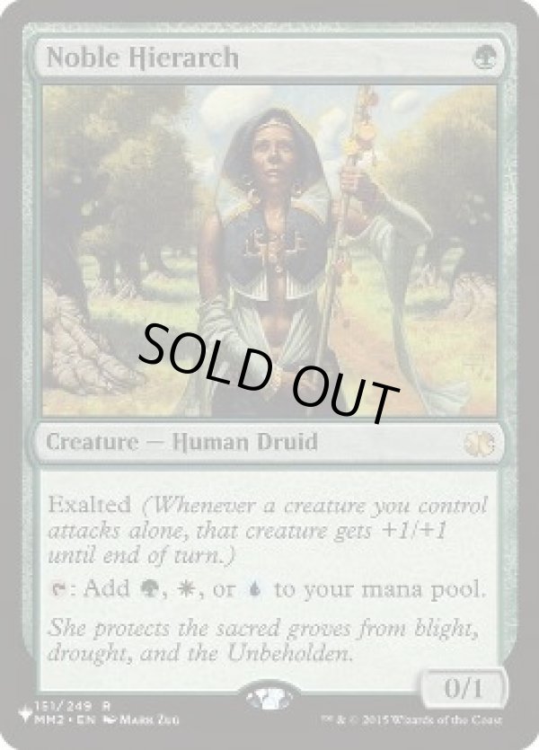 画像1: 【ENG/MB1】貴族の教主/Noble Hierarch