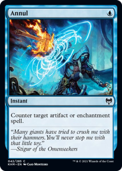 画像1: 【ENG/KHM】無効/Annul 『C』 [青] (1)