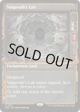 画像: 【ENG/DSK-BF/FOIL★】ヴァルガヴォスの棲み処/Valgavoth's Lair  [土地] 『R』【ショーケース】