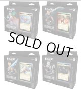 画像: 《予約商品》 FinalFantasy 日本語版統率者ランダム1種　6月13日発売予定