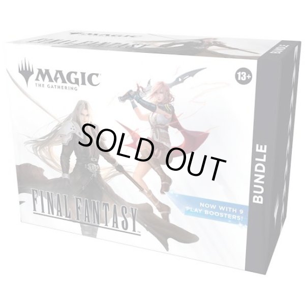 画像1: 《予約商品》 FinalFantasy 英語版　Bundle　6月13日発売予定
