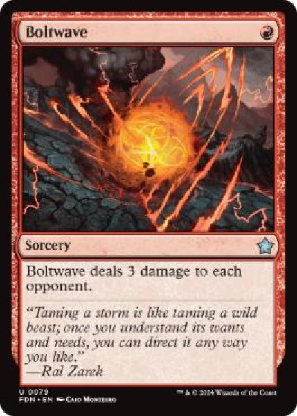 画像1: 【ENG/FDN】稲妻波/Boltwave  [赤] 『U』 (1)