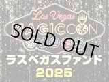 画像: ラスベガスファンド2025 30000円コース（TOTOプラン）
