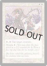 画像: 【ENG/ONS】鞭縄使い/Whipcorder