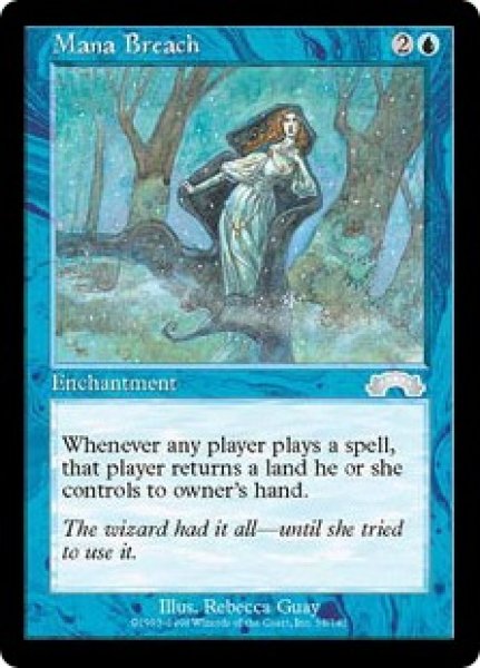 画像1: 【ENG/EXO】マナ侵害/Mana Breach (1)