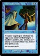 画像: 【JPN/INV】テフェリーの反応/Teferi's Response【VG】