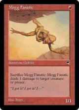 画像: 【ENG/TMP】モグの狂信者/Mogg Fanatic