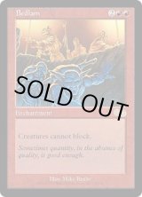 画像: 【JPN/USG】精神異常/Bedlam