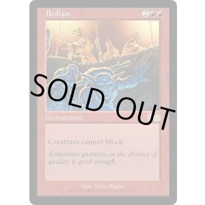 画像: 【JPN/USG】精神異常/Bedlam