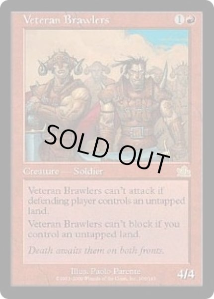 画像1: 【JPN/PCY】老練の喧嘩屋/Veteran Brawlers (1)