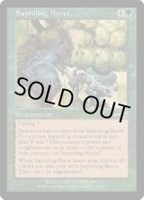 画像: 【JPN/NEM】はじける子嚢/Saproling Burst