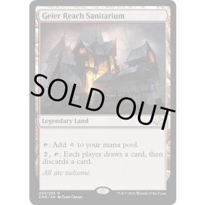 画像: 【ENG/EMN】ガイアー岬の療養所/Geier Reach Sanitarium 『R』