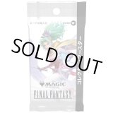 画像: 【ハコアケ　6月6日】FinalFantasy 日本語版コレクターブースター1パック