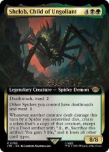 画像: 【ENG/LTR-BF/サージ・FOIL★】ウンゴリアントの末裔、シェロブ/Shelob, Child of Ungoliant【拡張アート】 