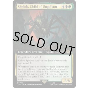 画像: 【ENG/LTR-BF/サージ・FOIL★】ウンゴリアントの末裔、シェロブ/Shelob, Child of Ungoliant【拡張アート】 