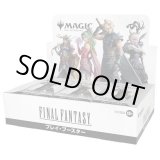 画像: 【ハコアケ　6月6日】FinalFantasy 日本語版プレイブースター　神話出るまで剥き放題