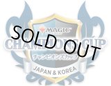 画像: 6月22日開催　チャンピオンズカップ店舗予選＠はま屋松本店 