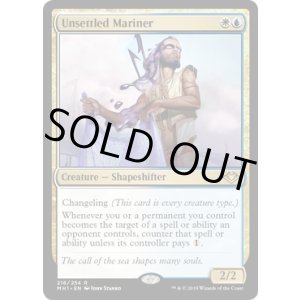 画像: 【ENG/MH1】不確定な船乗り/Unsettled Mariner