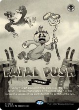 画像: 【ENG/SLD/FOIL★】致命的な一押し/Fatal Push『ボーダーレス』『モノクロ』