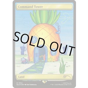 画像: 【ENG/SLD/FOIL★】統率の塔/Command Tower『ボーダーレス』