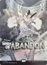 画像: 【ENG/SLD/FOIL★】遺棄の風/Winds of Abandon『ボーダーレス』『モノクロ』