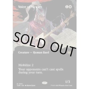 画像: 【ENG/TDM-BF/FOIL★】勝利の楽士/Voice of Victory [白] 『R』【ボーダーレス】