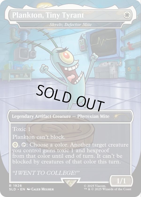画像1: 【ENG/SLD/FOIL★】Plankton, Tiny Tyrant / 離反ダニ、スクレルヴ/Skrelv, Defector Mite【ボーダーレス】