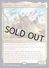 画像: 【ENG/SLD/FOIL★】模範操縦士、デパラ/Depala, Pilot Exemplar