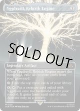 画像: 【ENG/ACR-BF】転生装置、ユグドラシル/Yggdrasil, Rebirth Engine【ボーダーレス】