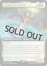 画像: 【ENG/FIC/★Foil】最後の古代種エアリス/Aerith, Last Ancient 