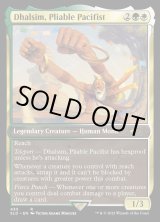 画像: 【ENG/SLD/FOIL★】Dhalsim, Pliable Pacifist